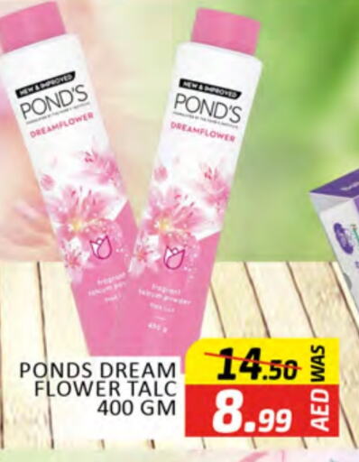 PONDS Talcum Powder  in Al Madina  in UAE - Dubai