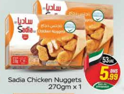 SADIA Chicken Nuggets  in FOODZONE SUPERMARKET in UAE - Dubai