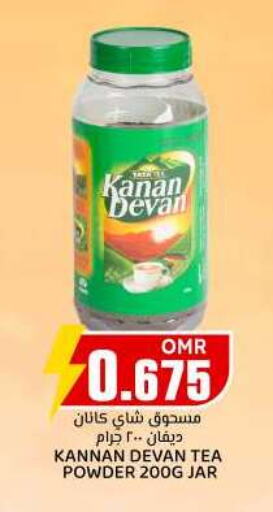  Tea Powder  in KM Trading  in Oman - Muscat