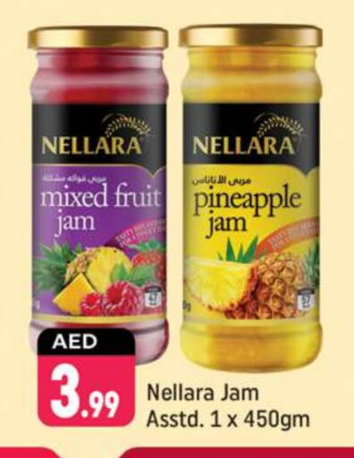 NELLARA Jam  in Shaklan  in UAE - Dubai