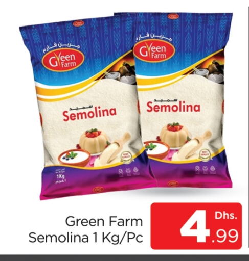  Semolina  in AL MADINA (Dubai) in UAE - Dubai