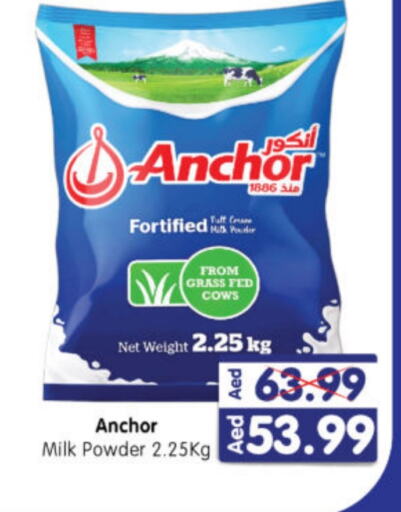 ANCHOR Milk Powder  in Al Madina Hypermarket in UAE - Abu Dhabi