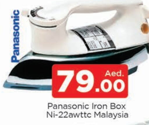 PANASONIC Ironbox  in AL MADINA (Dubai) in UAE - Dubai