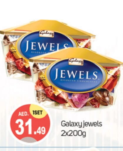 GALAXY JEWELS   in TALAL MARKET in UAE - Dubai