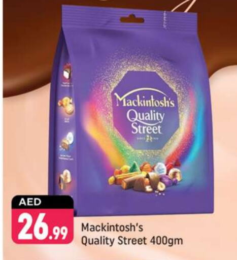 QUALITY STREET   in Shaklan  in UAE - Dubai