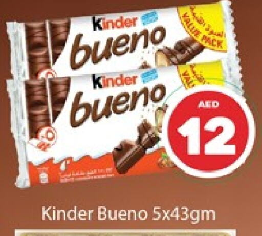 KINDER