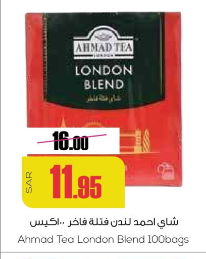 AHMAD TEA Tea Bags  in Sapt in KSA, Saudi Arabia, Saudi - Buraidah