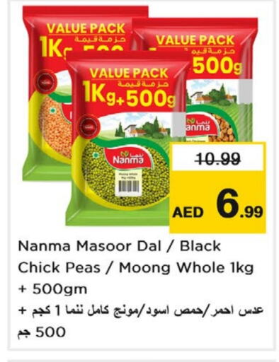 NANMA   in Nesto Hypermarket in UAE - Sharjah / Ajman