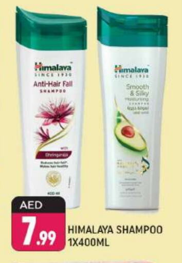 HIMALAYA Shampoo / Conditioner  in Shaklan  in UAE - Dubai