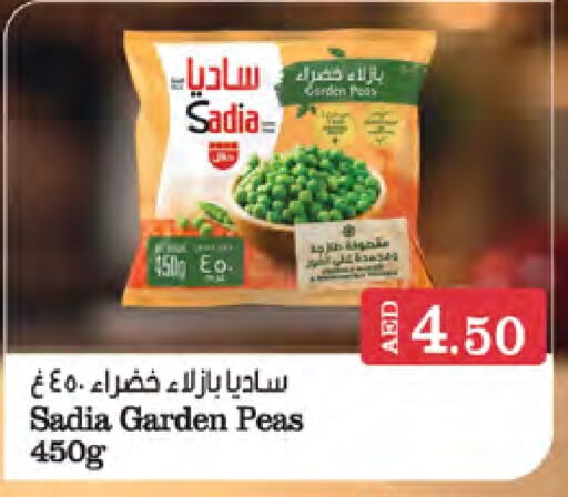 SADIA   in West Zone Supermarket in UAE - Abu Dhabi