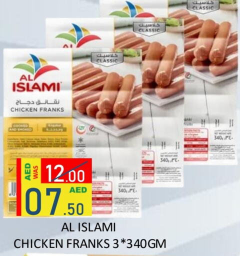 AL ISLAMI Chicken Franks  in ROYAL GULF HYPERMARKET LLC in UAE - Abu Dhabi