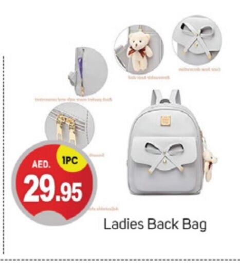  Ladies Bag  in TALAL MARKET in UAE - Sharjah / Ajman