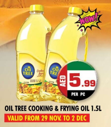  Cooking Oil  in NIGHT TO NIGHT DEPARTMENT STORE in UAE - Sharjah / Ajman