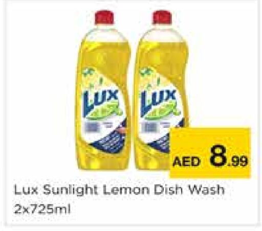 LUX   in Nesto Hypermarket in UAE - Dubai