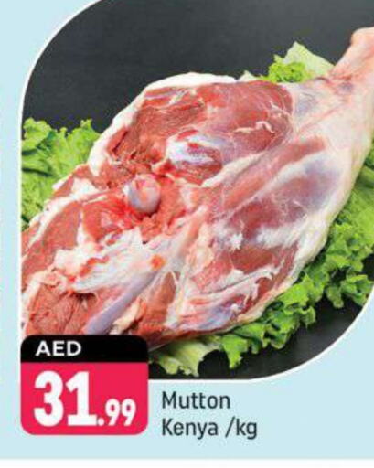  Mutton / Lamb  in Shaklan  in UAE - Dubai