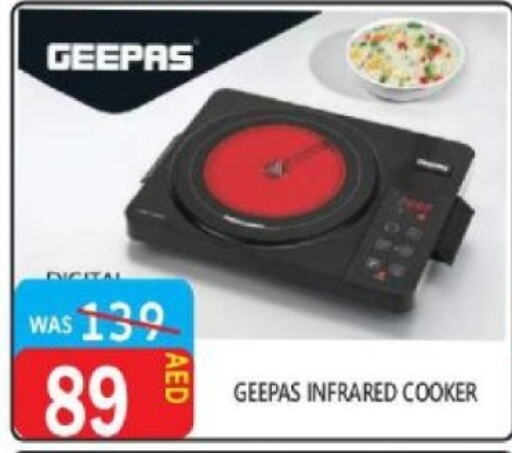 GEEPAS Infrared Cooker  in United Hypermarket in UAE - Dubai