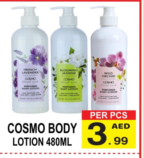  Body Lotion & Cream  in Gift Point in UAE - Dubai