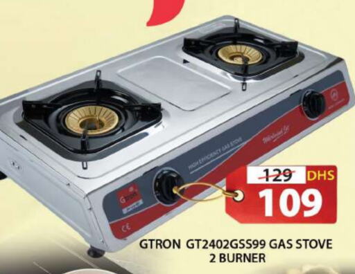 GTRON   in Grand Hyper Market in UAE - Sharjah / Ajman