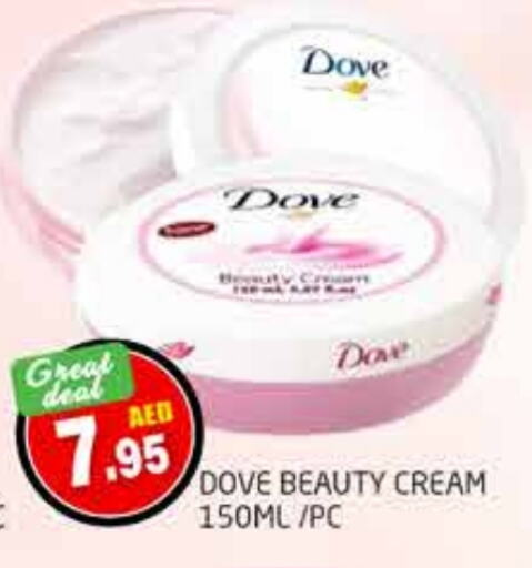 DOVE Face Cream  in PASONS GROUP in UAE - Dubai