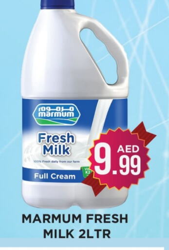 MARMUM Fresh Milk  in Ainas Al madina hypermarket in UAE - Sharjah / Ajman