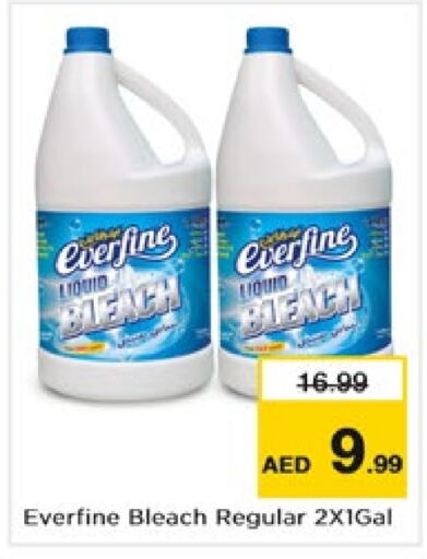  Bleach  in Nesto Hypermarket in UAE - Dubai