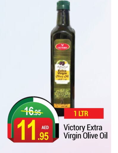  Virgin Olive Oil  in NEW W MART SUPERMARKET  in UAE - Dubai