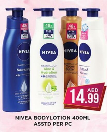 Nivea   in Ain Al Madina Hypermarket in UAE - Sharjah / Ajman