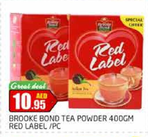 RED LABEL Tea Powder  in PASONS GROUP in UAE - Dubai