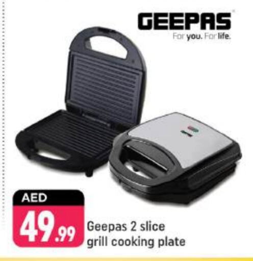 GEEPAS   in Shaklan  in UAE - Dubai