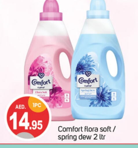 COMFORT Softener  in TALAL MARKET in UAE - Sharjah / Ajman