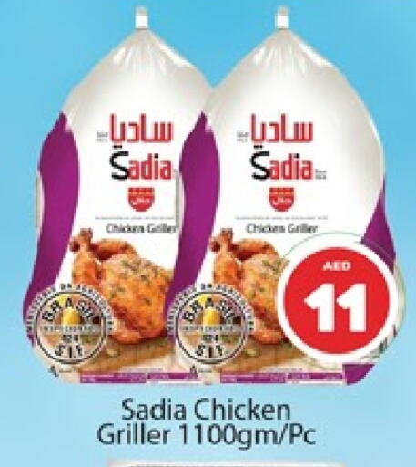 SADIA Frozen Whole Chicken  in Al Madina  in UAE - Dubai