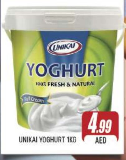 UNIKAI Yoghurt  in AL MADINA (Dubai) in UAE - Dubai