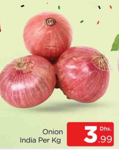  Onion  in AL MADINA (Dubai) in UAE - Dubai