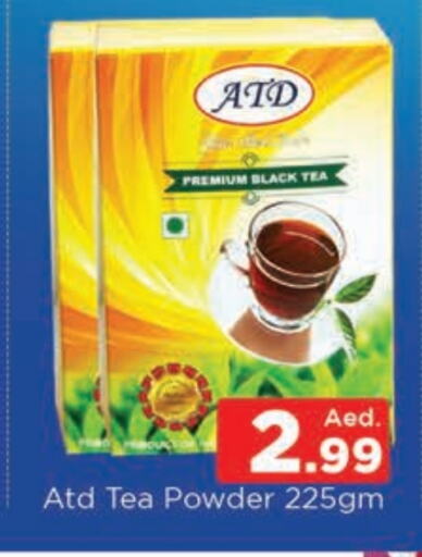  Tea Powder  in AL MADINA (Dubai) in UAE - Dubai