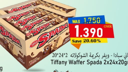 TIFFANY   in Al Qoot Hypermarket in Oman - Muscat