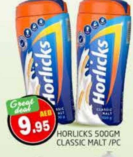 HORLICKS   in PASONS GROUP in UAE - Al Ain