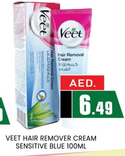 VEET   in AL MADINA (Dubai) in UAE - Dubai