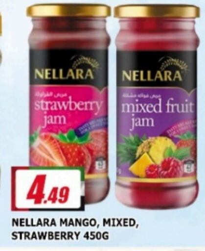 NELLARA Jam  in AL MADINA in UAE - Sharjah / Ajman