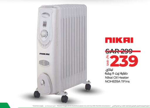 NIKAI Heater  in LULU Hypermarket in KSA, Saudi Arabia, Saudi - Riyadh