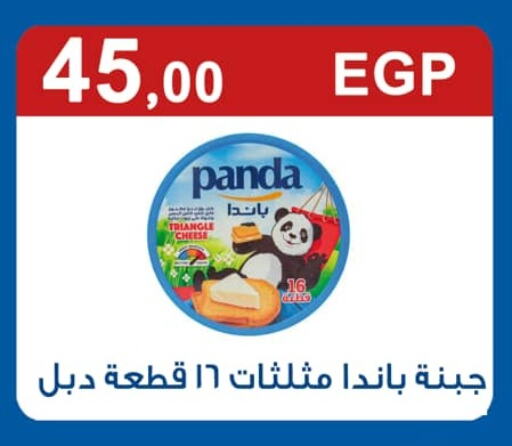 PANDA Triangle Cheese  in Arafa Market in Egypt - Cairo