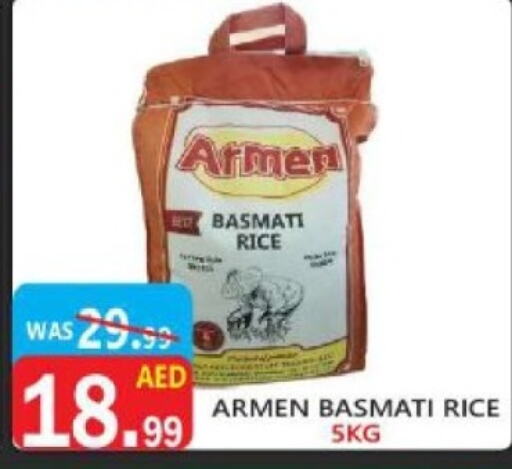  Basmati / Biryani Rice  in United Hypermarket in UAE - Dubai