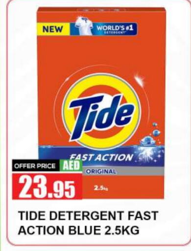 TIDE Detergent  in Quick Supermarket in UAE - Dubai