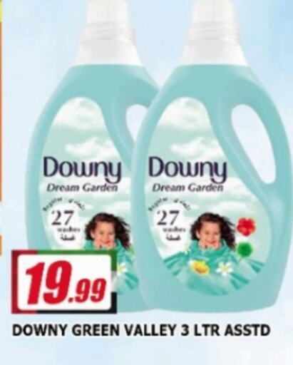 DOWNY Softener  in AL MADINA in UAE - Sharjah / Ajman