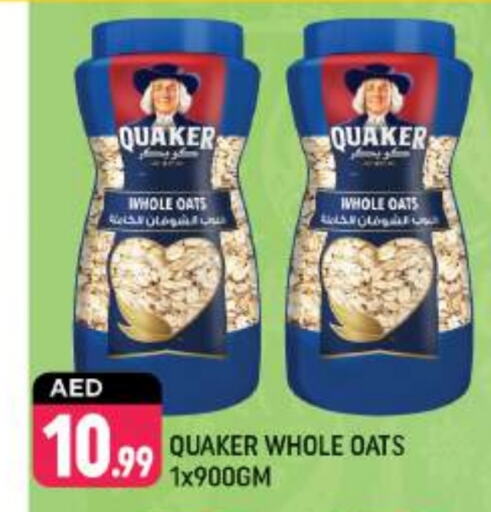 QUAKER Oats  in Shaklan  in UAE - Dubai