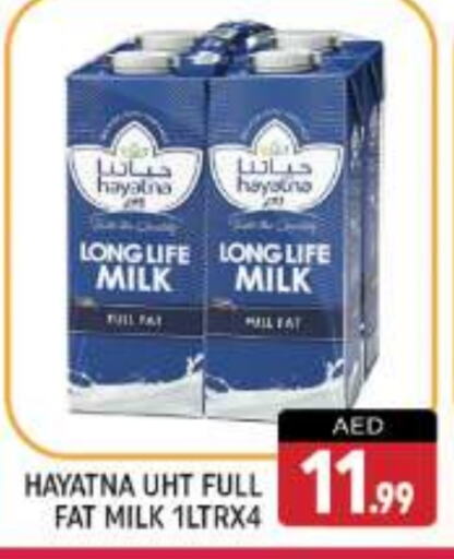 HAYATNA Long Life / UHT Milk  in Shaklan  in UAE - Dubai