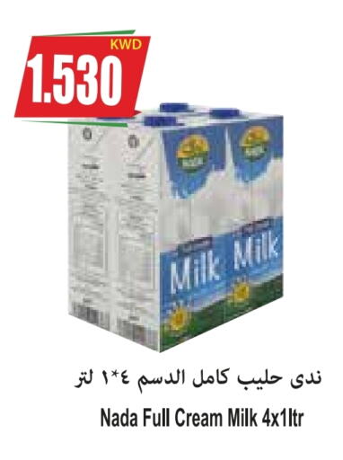 NADA Full Cream Milk  in 4 SaveMart in Kuwait - Kuwait City