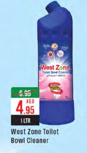  Toilet / Drain Cleaner  in West Zone Supermarket in UAE - Sharjah / Ajman