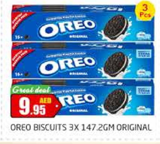 OREO   in PASONS GROUP in UAE - Dubai