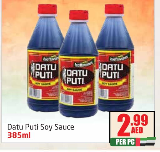  Other Sauce  in Delta Centre in UAE - Sharjah / Ajman