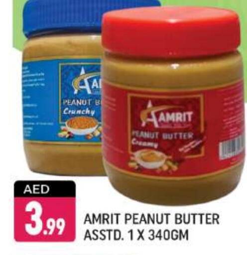  Peanut Butter  in Shaklan  in UAE - Dubai